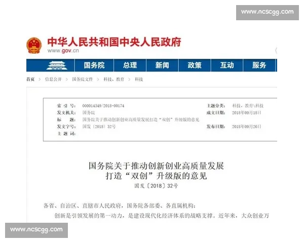 创新用人机制激发人才活力推动组织高质量发展路径探索