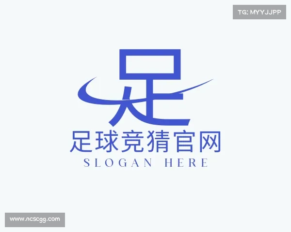 关于足球竞猜官网